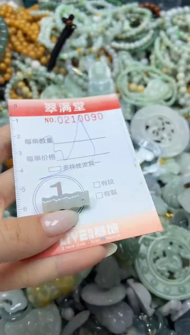 颈饰未镶嵌翡翠闪购0210090多样性发其一