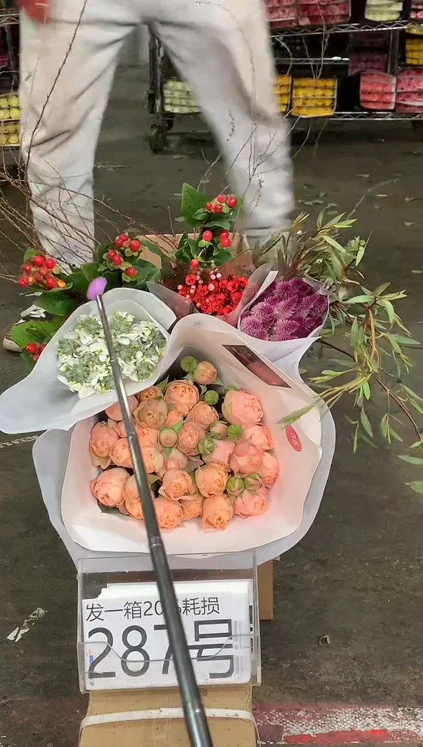 287号♥中通含20%耗损发一箱鲜花