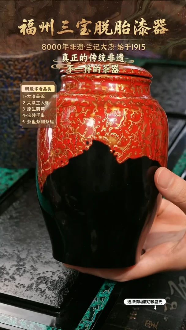 兰记手工漆器-一物一拍 以商品图片为主