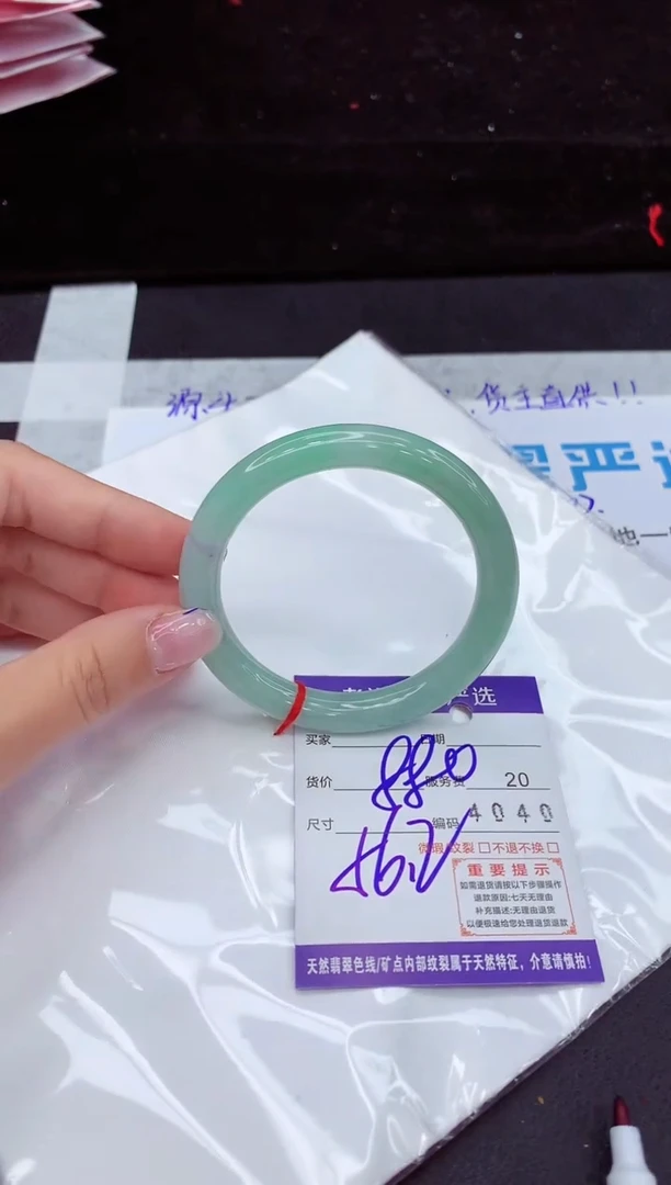 翡翠手镯未镶嵌11111111