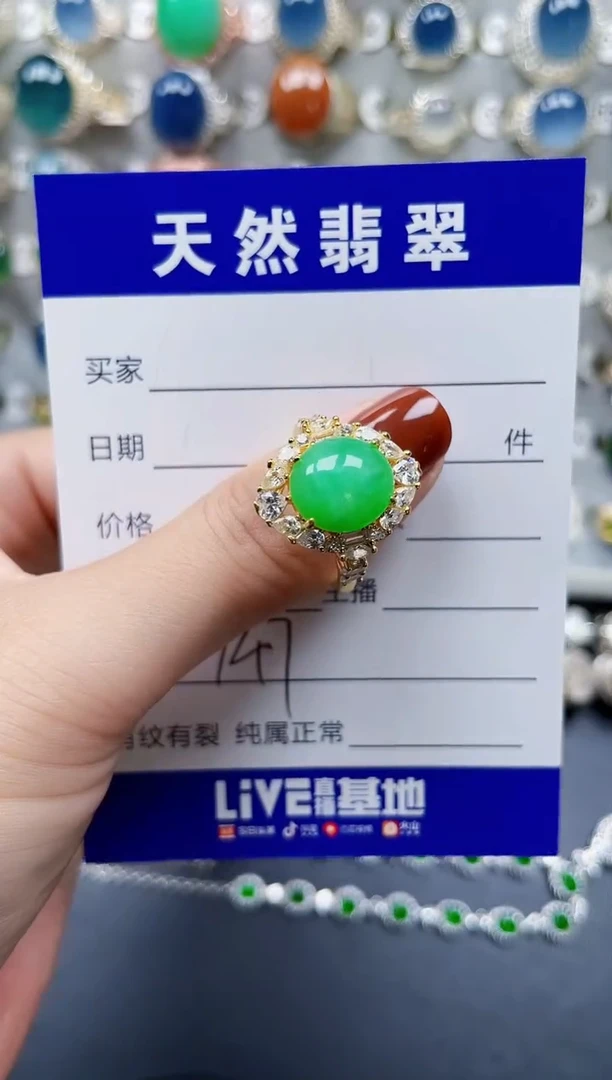 翡翠戒指银S925镶嵌147