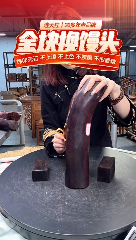 木DT173691MKW财源滚滚
