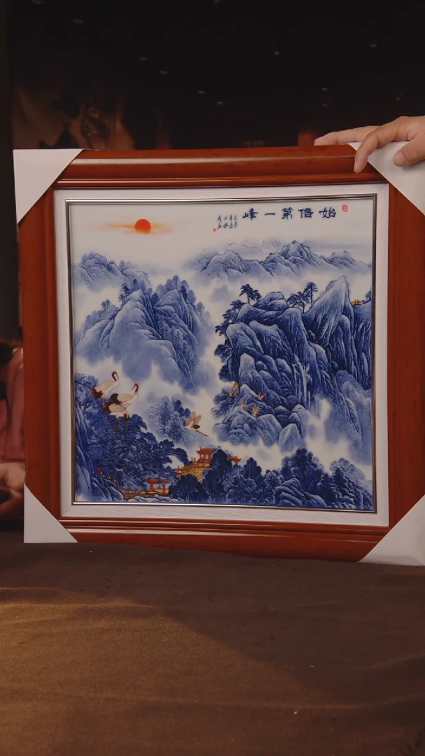 瓷片景德镇陶瓷 摆件 d419