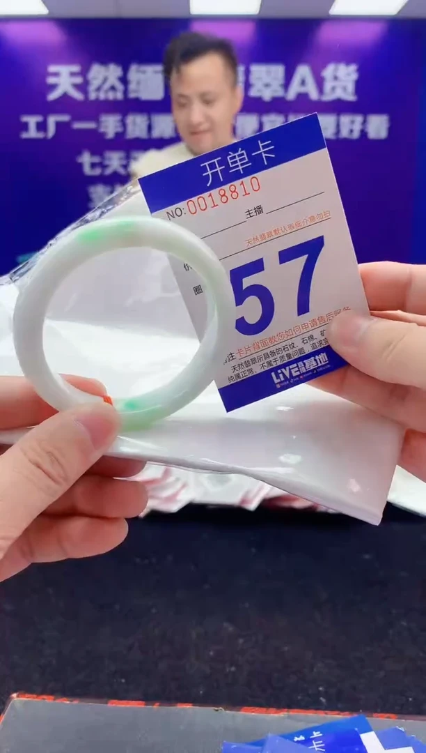 未镶嵌手镯翡翠AAAAAAAAAAAA