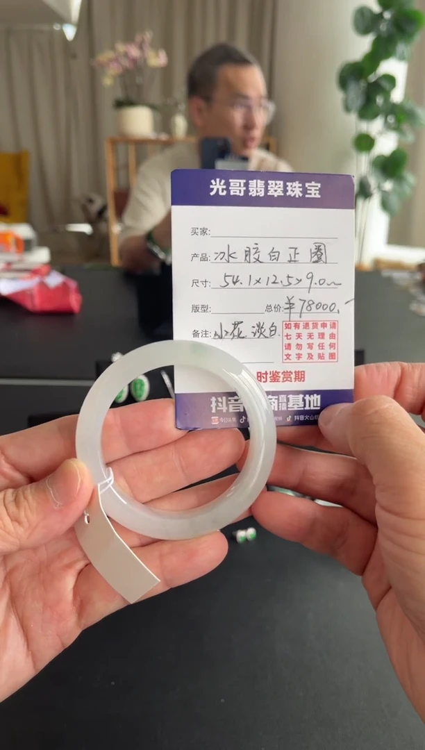 未镶嵌手镯翡翠光哥特推翡翠冰胶正圈手镯