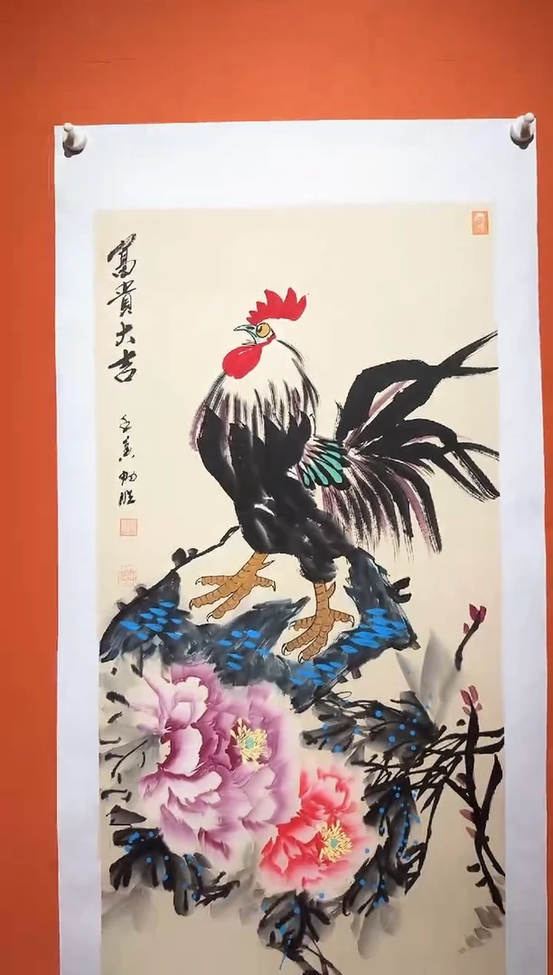 国画雷畅胜 富贵大吉 托底