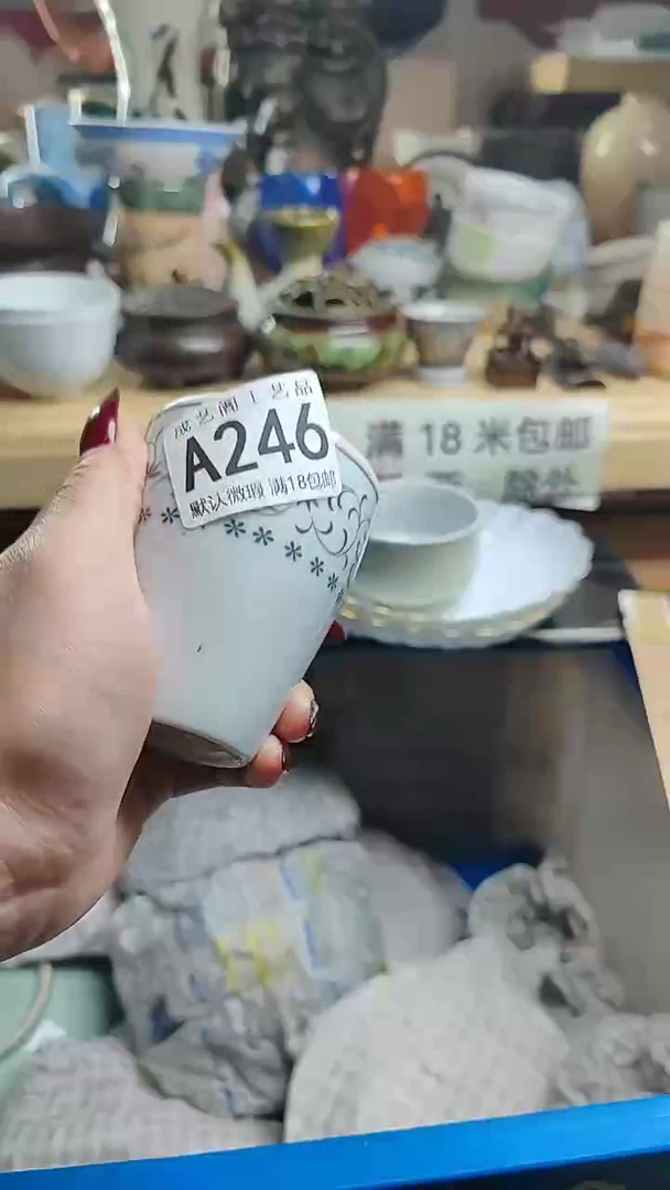 【闪购商品】瓷片246瓷片瓷片瓷片瓷片