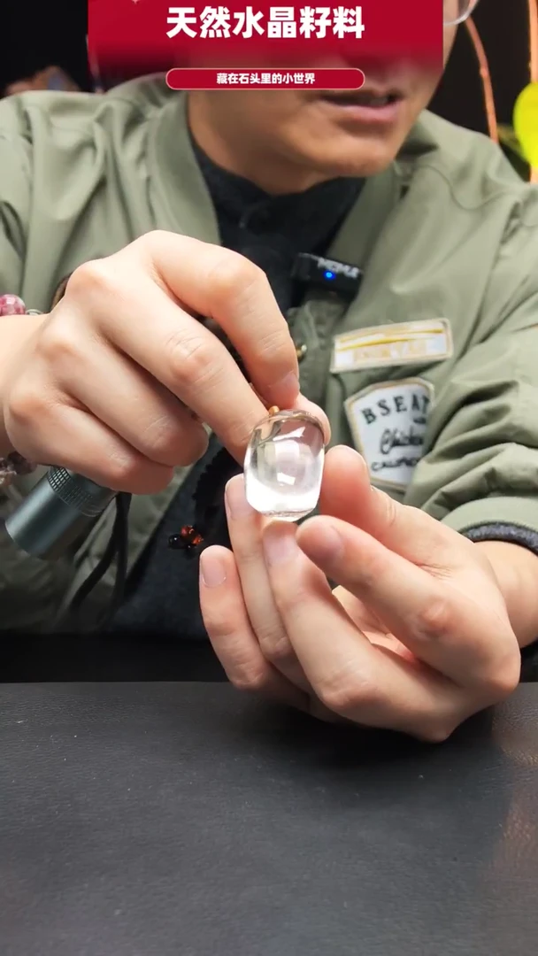 未镶嵌珠宝半成品水晶792