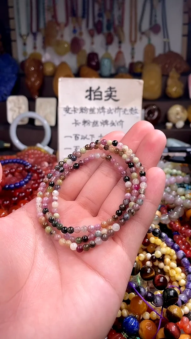 .未镶嵌碧玺(一物一件)152647