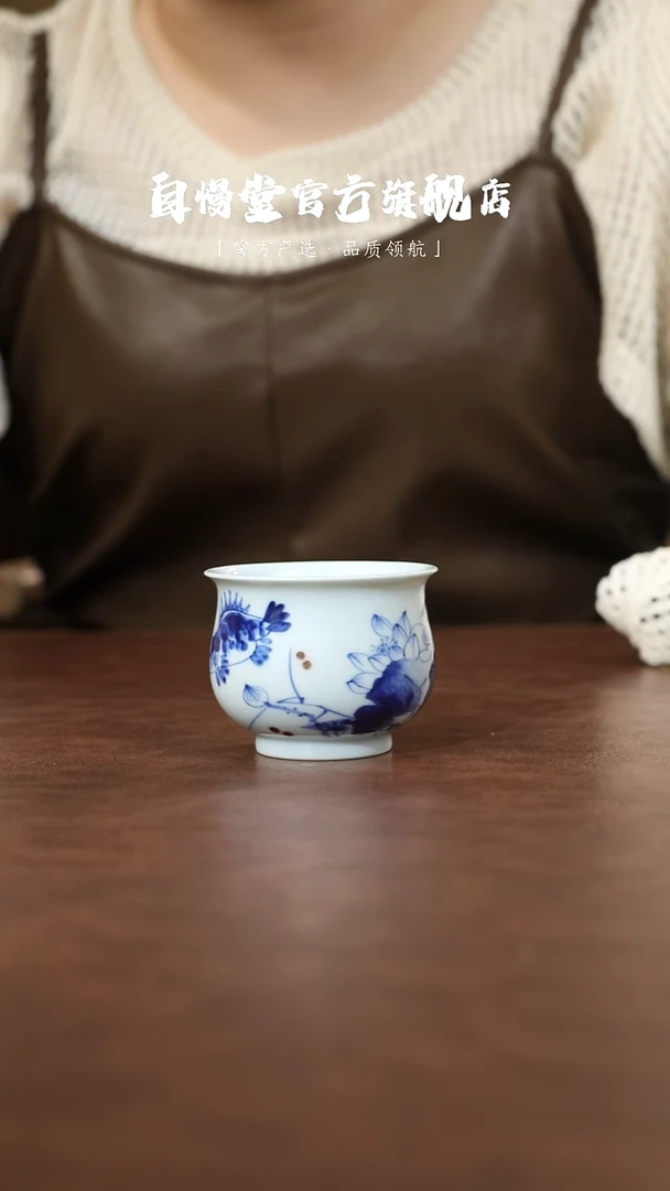 其他小桥窑-写意鳜鱼荷花小炉式杯