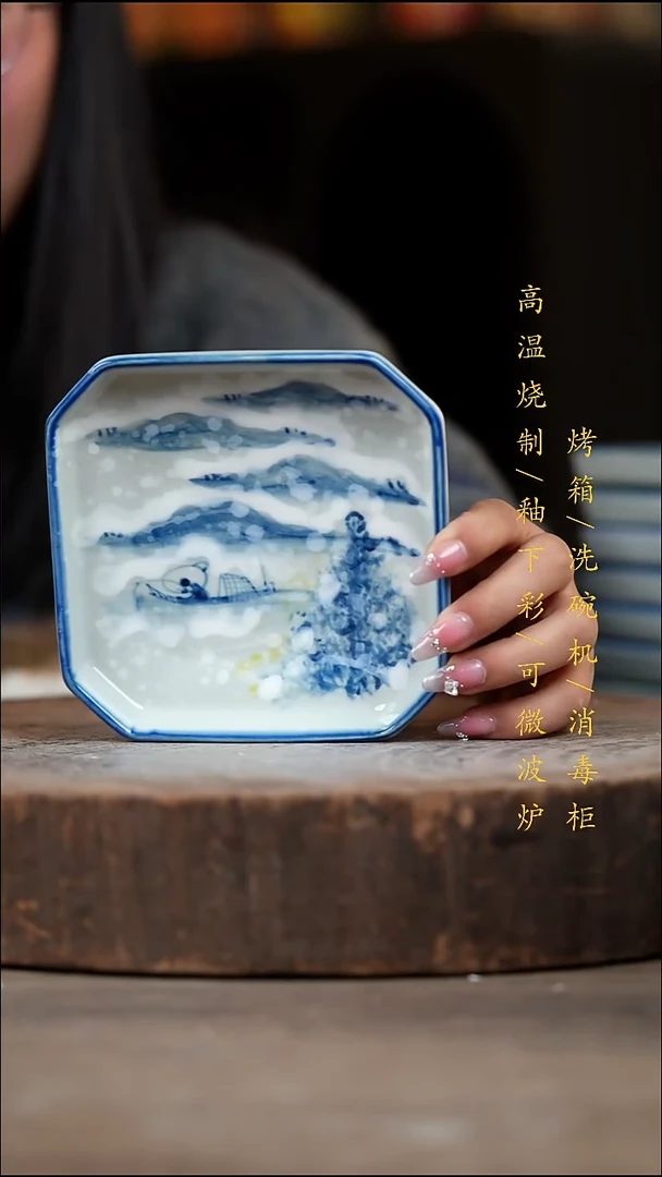 瓷片景德镇高温釉下彩（食品级）