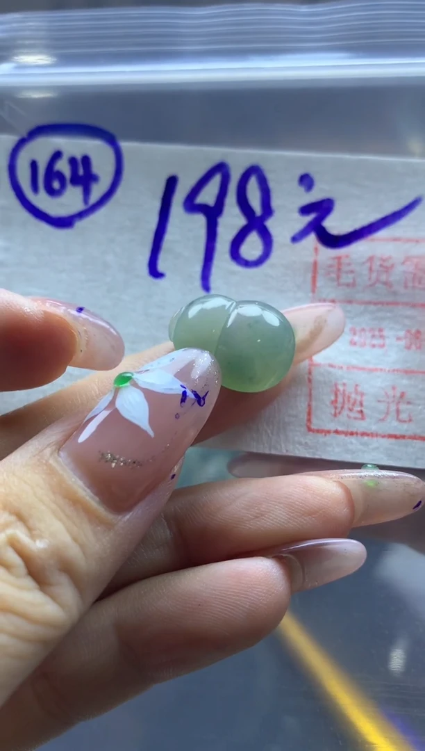 定制翡翠未镶嵌164葫芦*208元毛货需精抛光