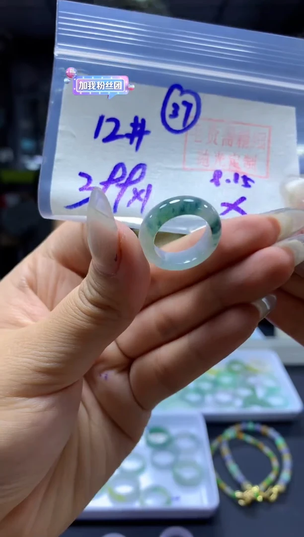 未镶嵌定制翡翠戒圈#399元-毛货需精细抛光