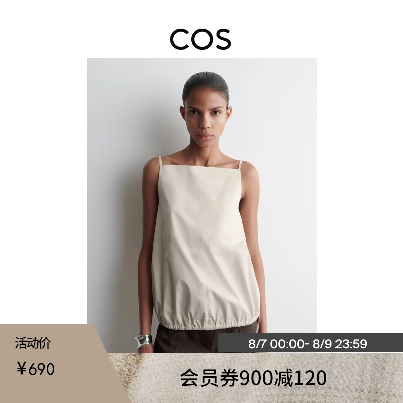 COS女装 休闲版型下摆缩褶细吊带上衣米白2025夏季新品1282942001
