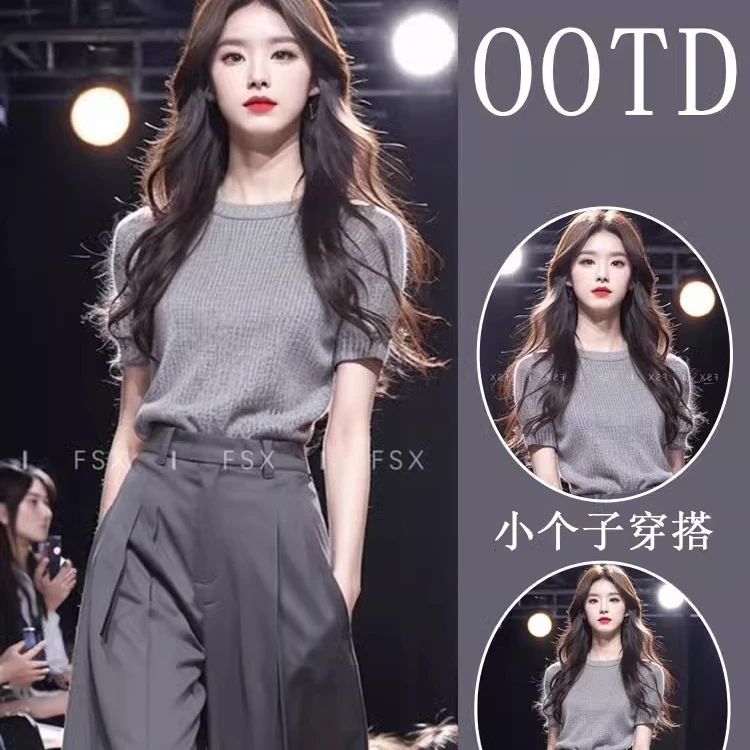 2025夏装搭配一整套盐系轻熟高级感时尚百搭上衣阔腿裤两件套装女