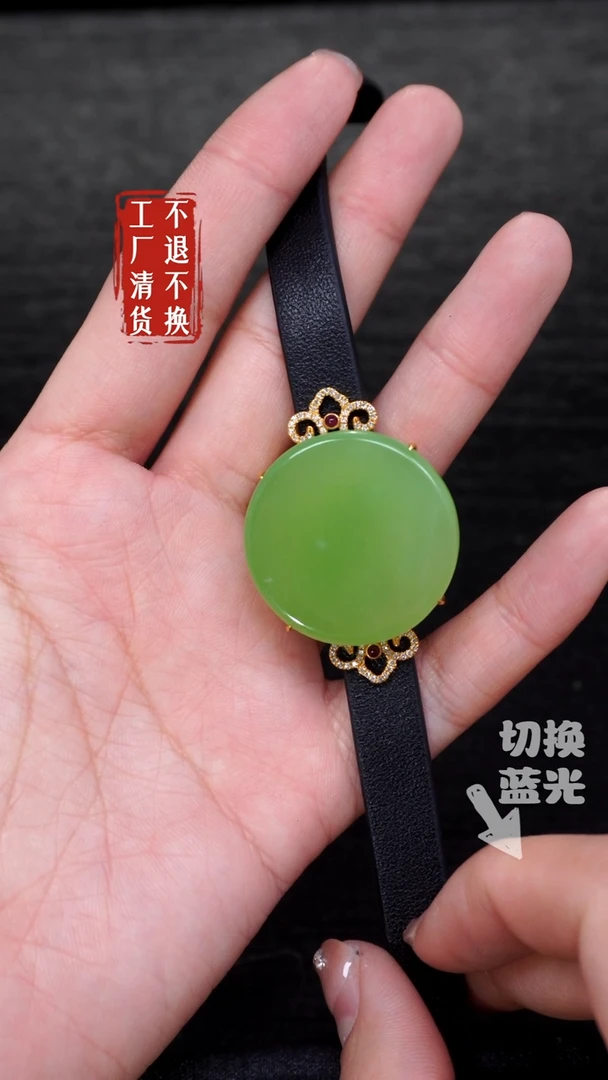 【闪购商品】和田玉挂件18K金镶嵌286工厂抛货 不退不换