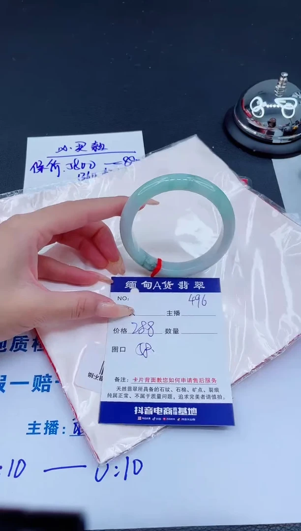 未镶嵌手镯翡翠0