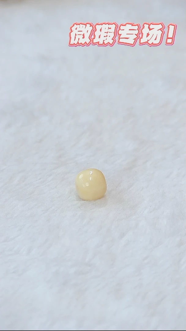未镶嵌蜜蜡裸石俄料微瑕10.4MM