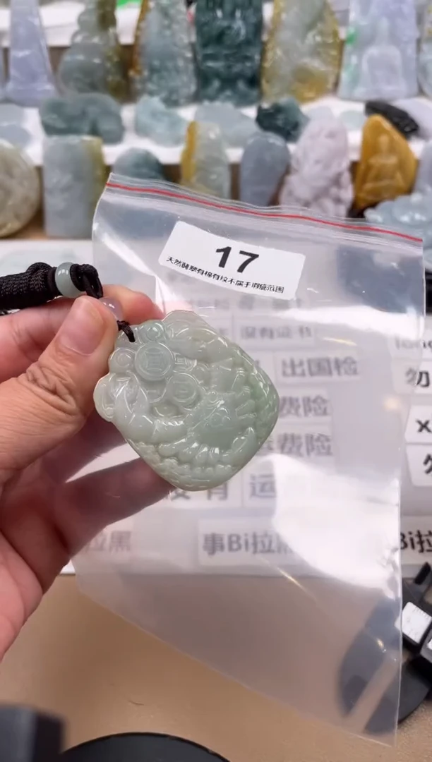 【闪购商品】翡翠颈饰未镶嵌天然缅甸A货翡翠微瑕17