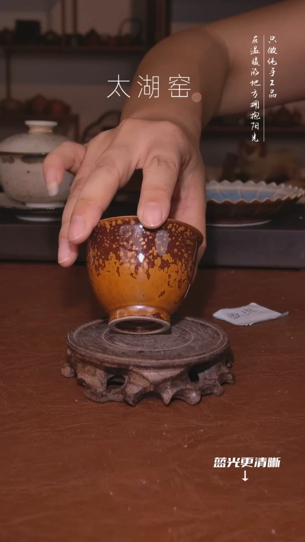 陶瓷太湖窑    211
