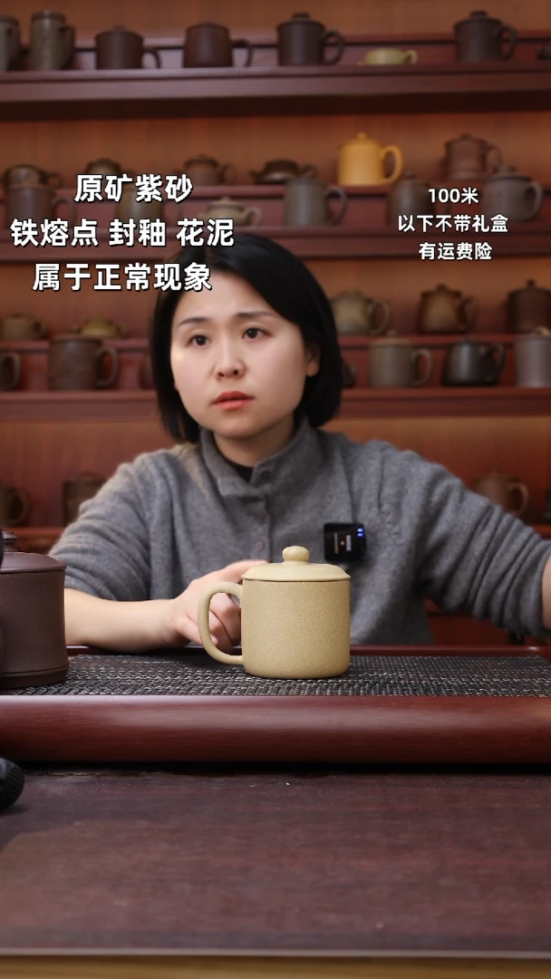 【闪购商品】紫砂茶杯轻微划痕尾单微瑕原矿紫砂茶杯