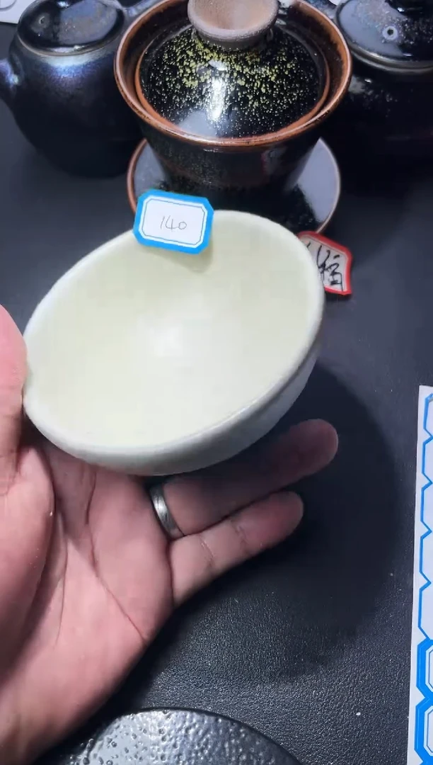 茶盏140（ 叶紫建盏
