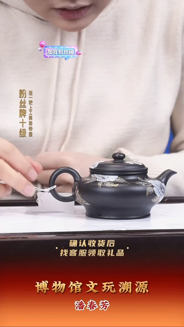 茶壶紫砂紫砂壶20