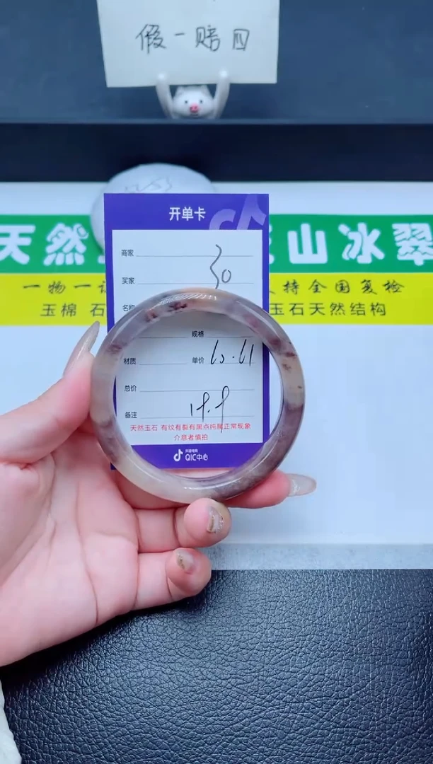 未镶嵌手镯石英质玉30-60