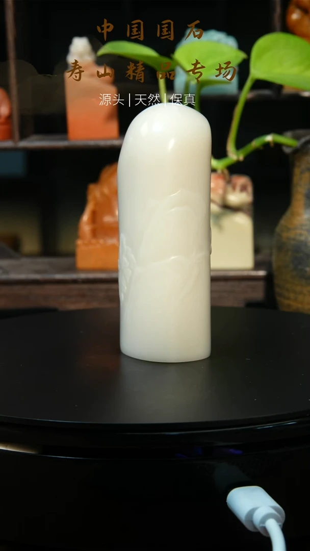 寿山石印石?***去寿山石8