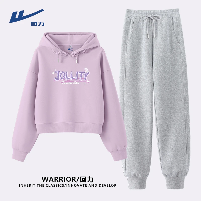 Warrior/回力短款连帽卫衣套装修身卫裤一整套简约时尚洋气衣服