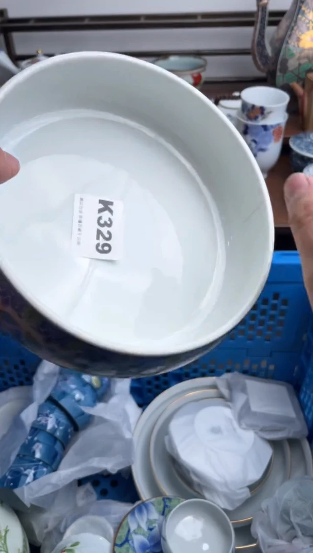 【闪购商品】瓷片329-K-满20包邮48h凑单