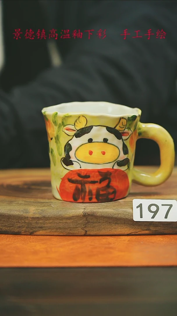 【闪购商品】微瑕景德镇手工手绘197