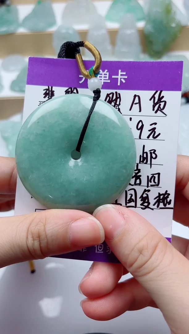 翡翠未镶嵌颈饰
