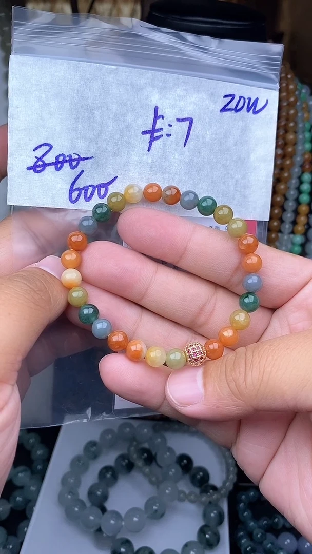【闪购商品】定制翡翠未镶嵌毛货需精细抛光拍一发一