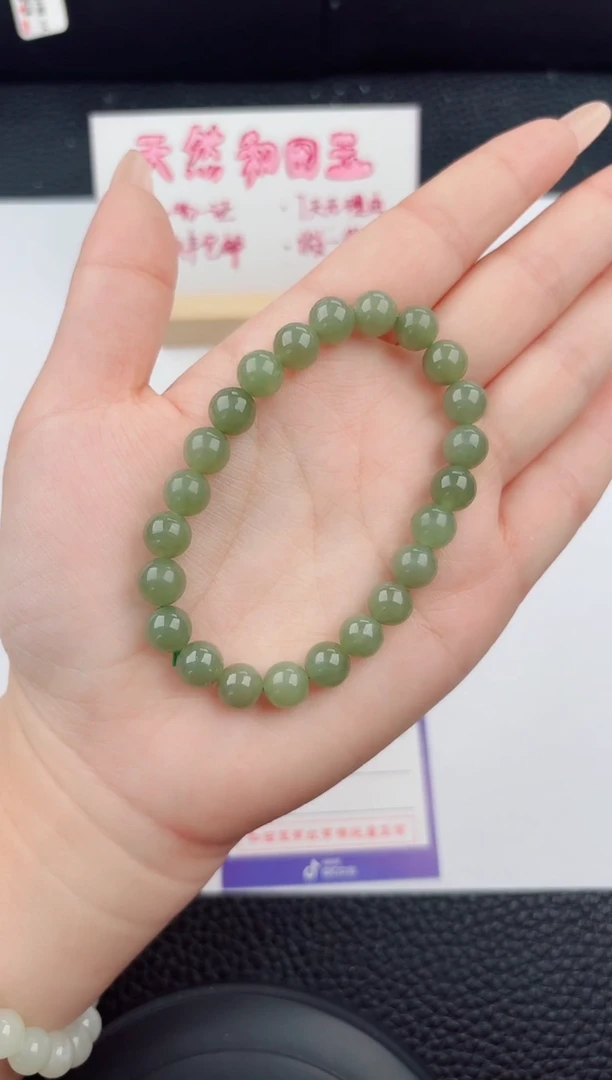 手串未镶嵌和田玉0111嗨购微色差T88