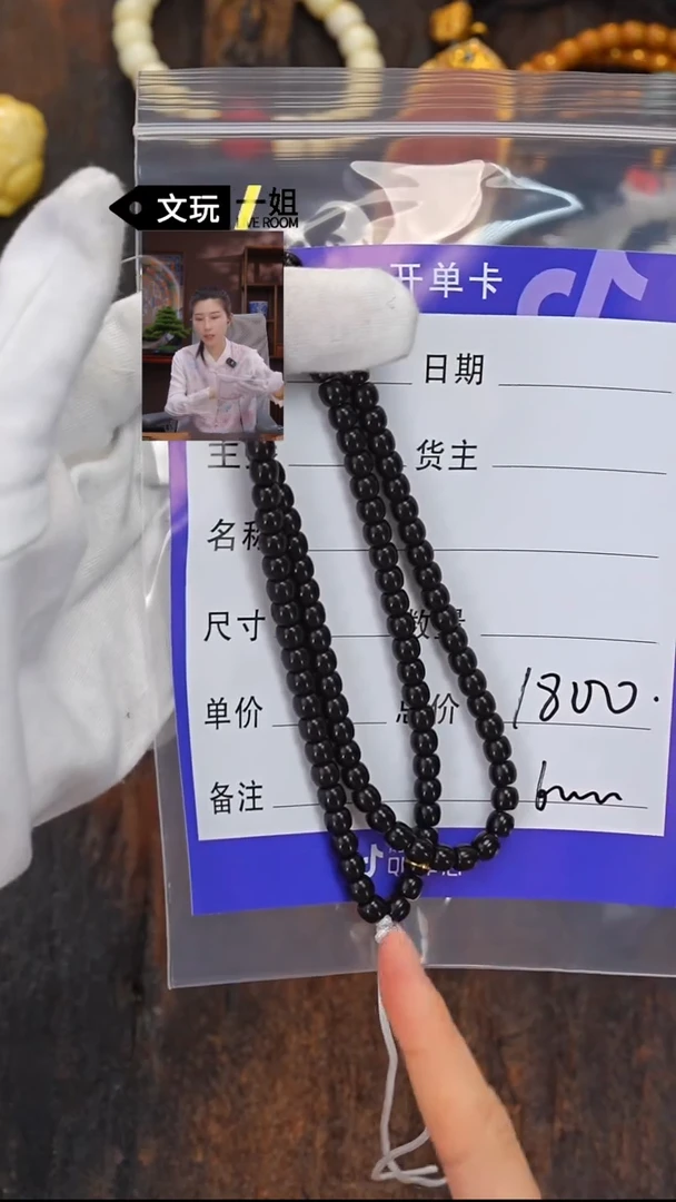 椰蒂吊坠**椰蒂椰蒂