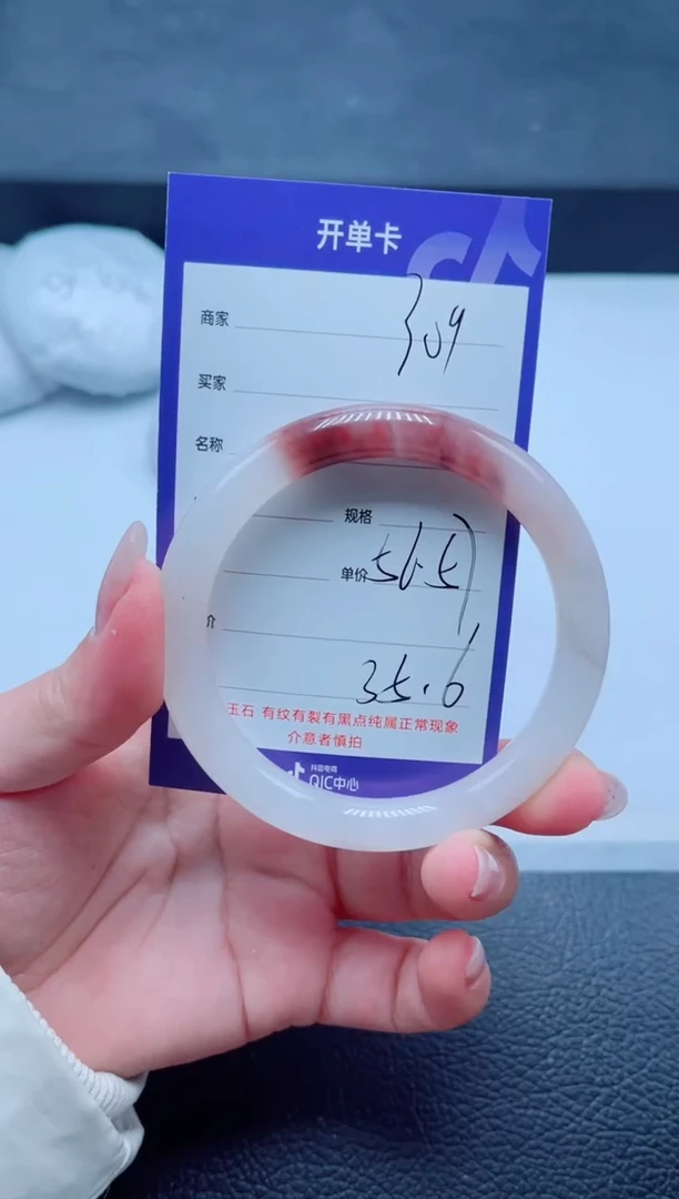 未镶嵌手镯石英质玉309-56