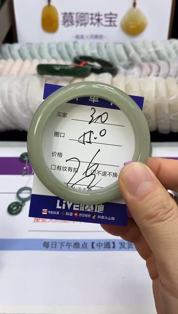 未镶嵌手镯石英质玉30