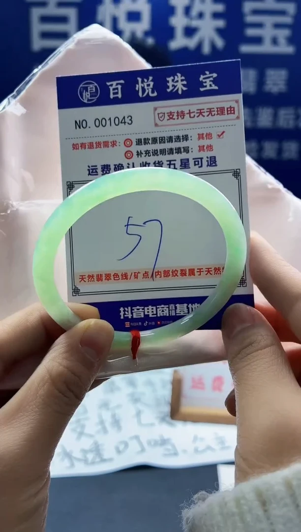 未镶嵌手镯翡翠叮当镯公主镯