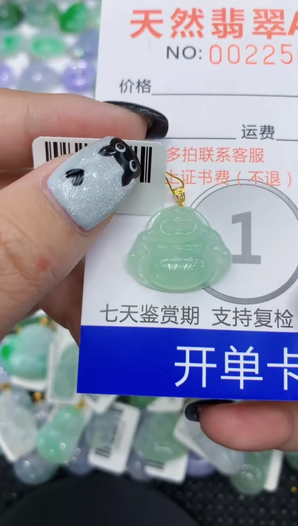 翡翠18K金镶嵌颈饰111111111111
