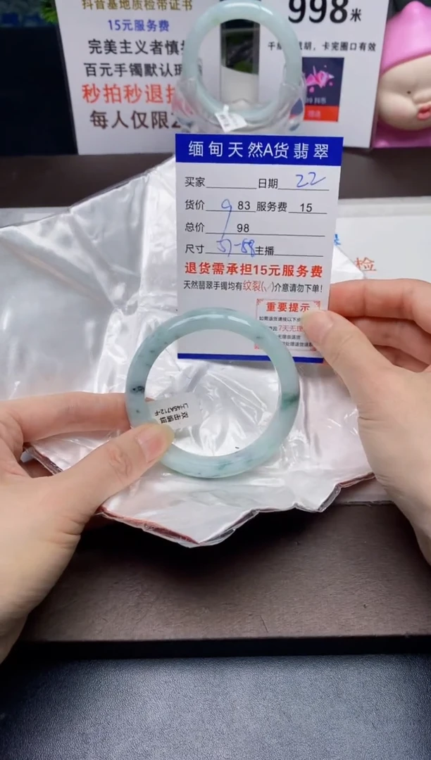 【闪购商品】翡翠手镯未镶嵌22天然A货缅甸翡翠需包容完美主义慎拍