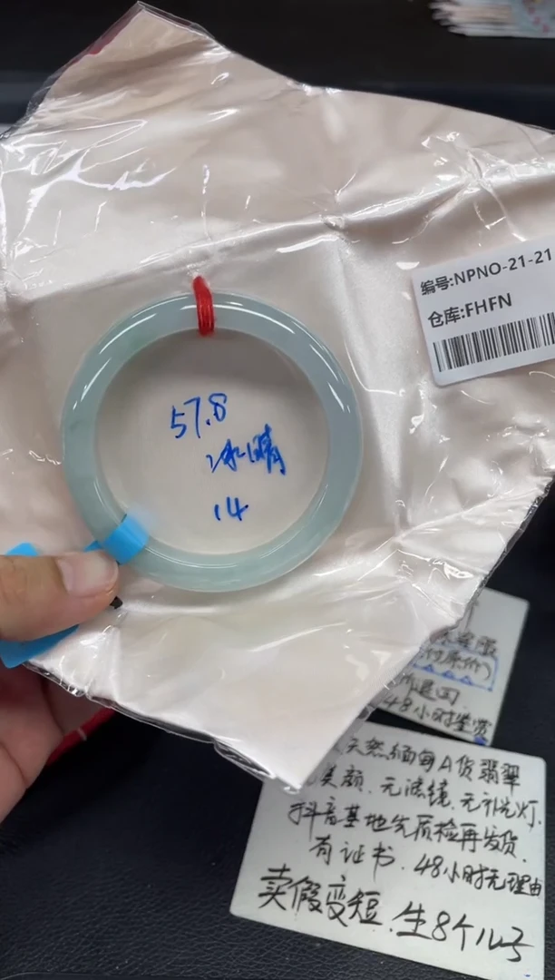未镶嵌手镯翡翠翡翠手镯