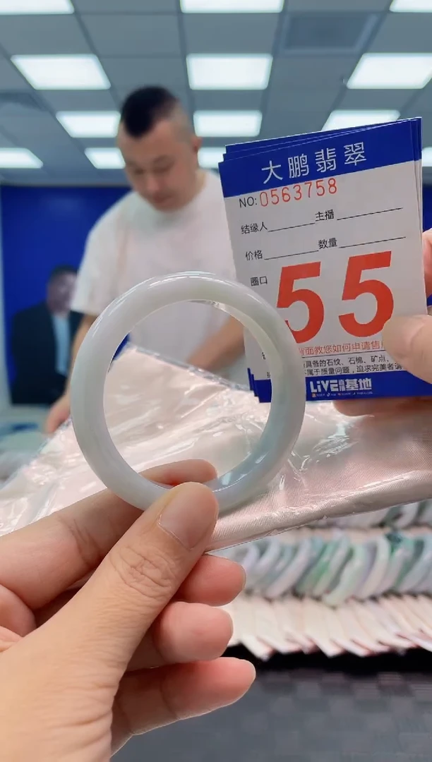 翡翠手镯未镶嵌AAAAAAAA