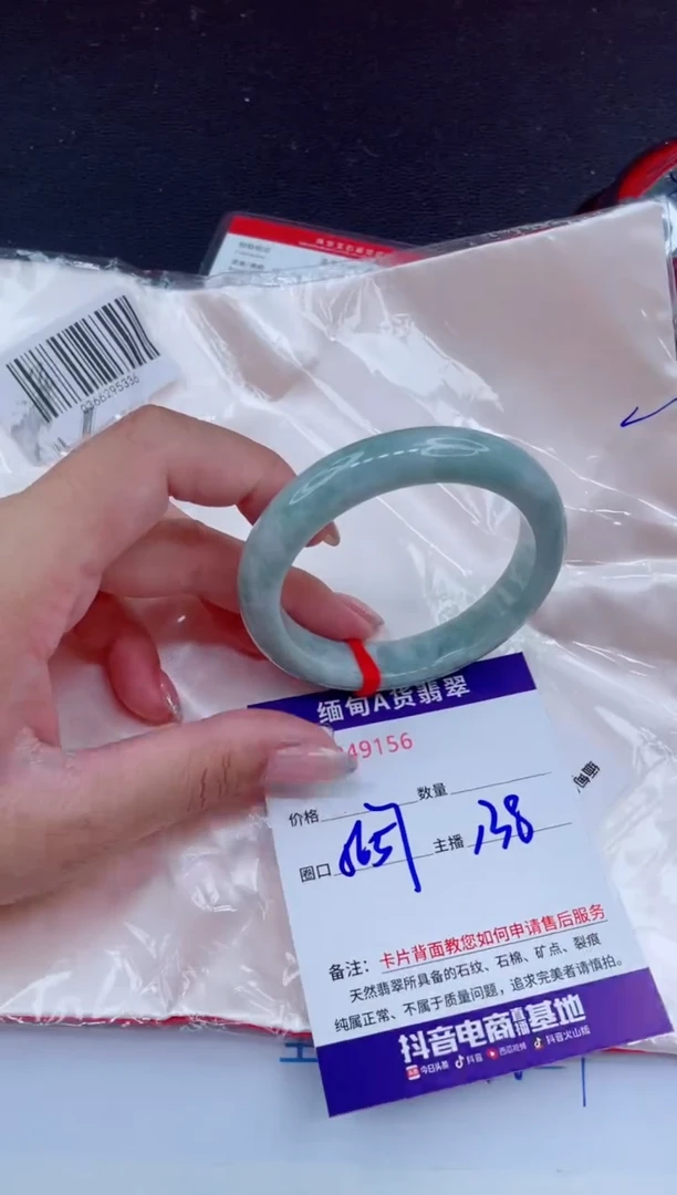 未镶嵌手镯翡翠