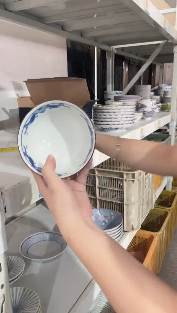 陶瓷微瑕黄彩4.5英寸碗
