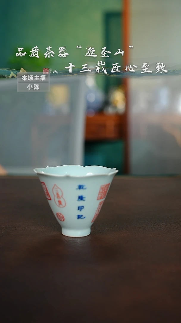 邬*亮杯子杯子杯子杯子