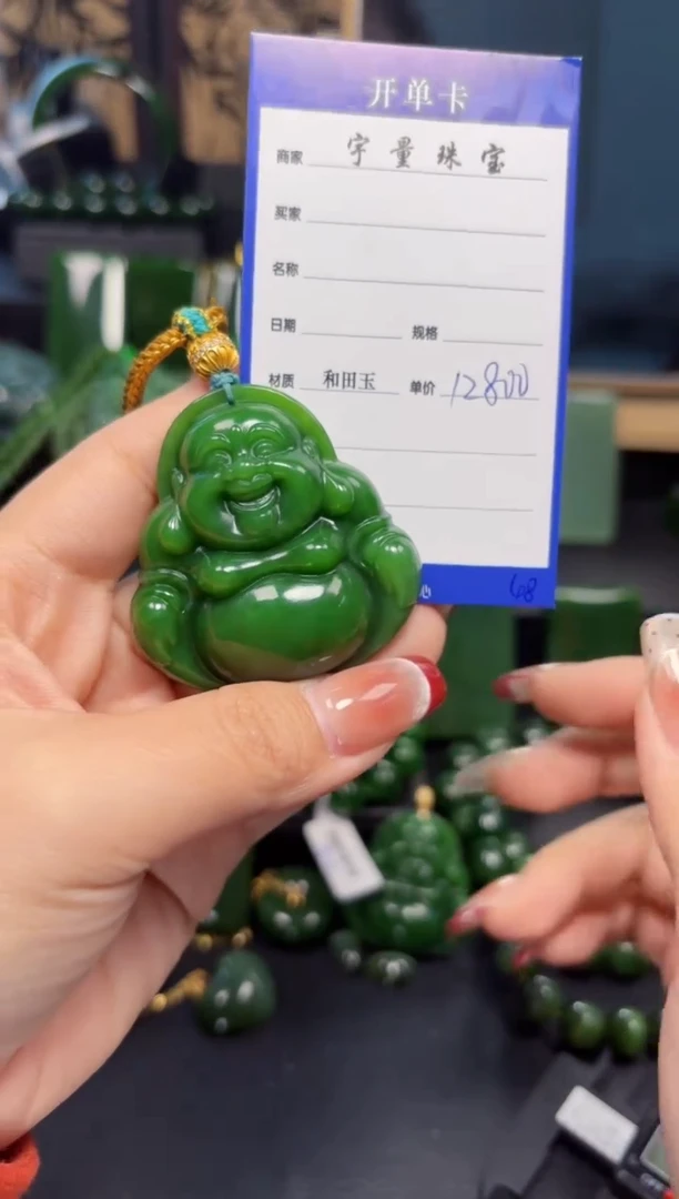 【闪购商品】和田玉（碧玉）吊坠(赠链)未镶嵌1