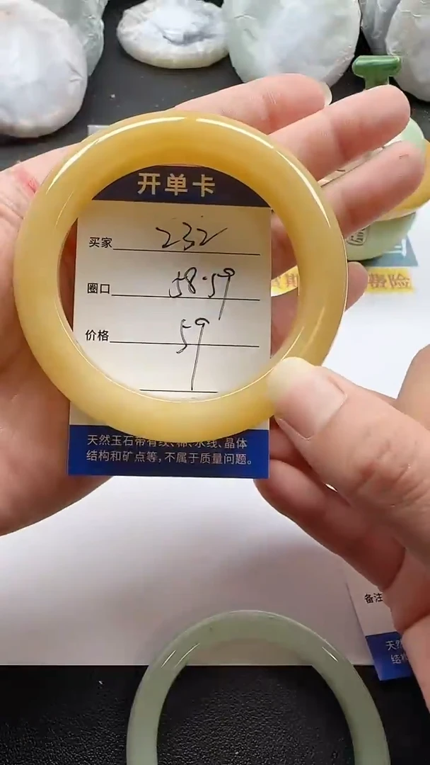 未镶嵌手镯石英质玉232