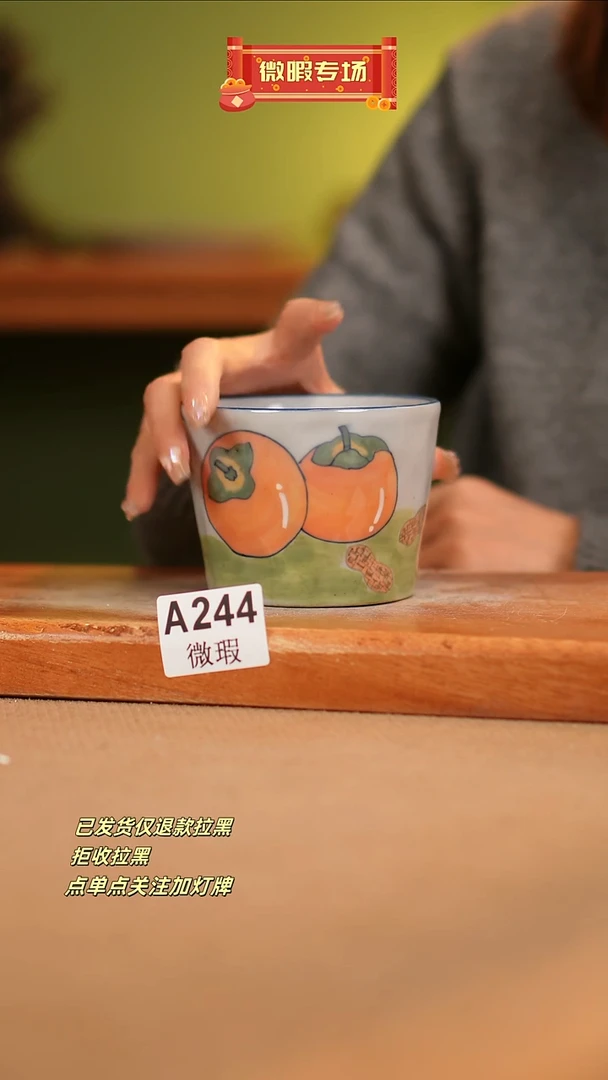【闪购商品】其他WA244窑林瓷业瓷业