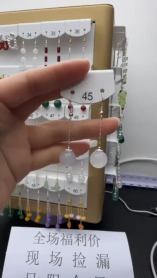 未镶嵌石英质玉（非洲翠）耳坠45